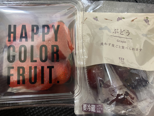 みやびです?最近毎回出勤前にダイスキな苺とぶどうを食べてます??...写真