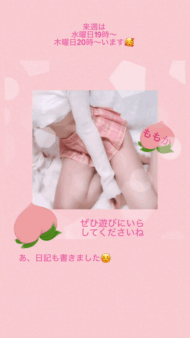 ももかの動画