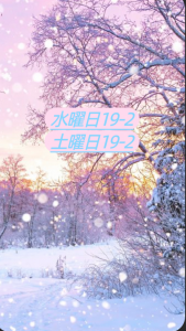 【*❅·̩͙雪なつかしい】